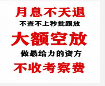 官渡区私借：在官渡区有上班，或者做生意，有收入来源